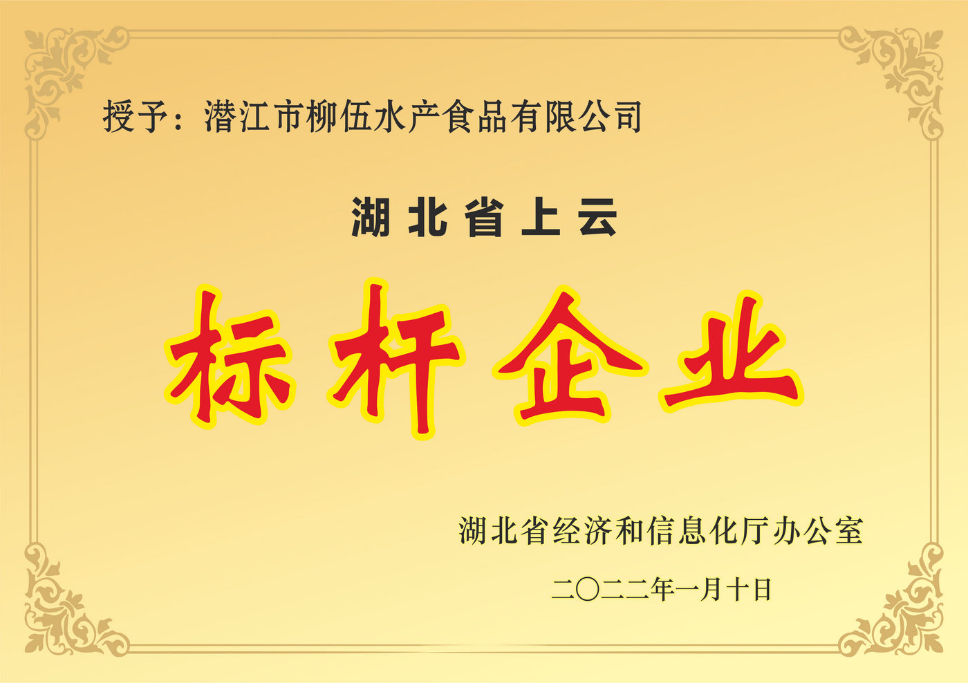 鍍鋅橋架